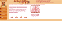 Desktop Screenshot of jaisantoshimaa.com